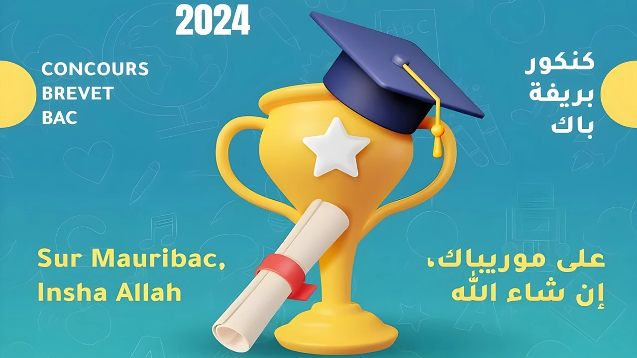 صدرت الآن.. نتائج كونكور 2024 عبر موقع موريباك mauribac برقم الجلوس