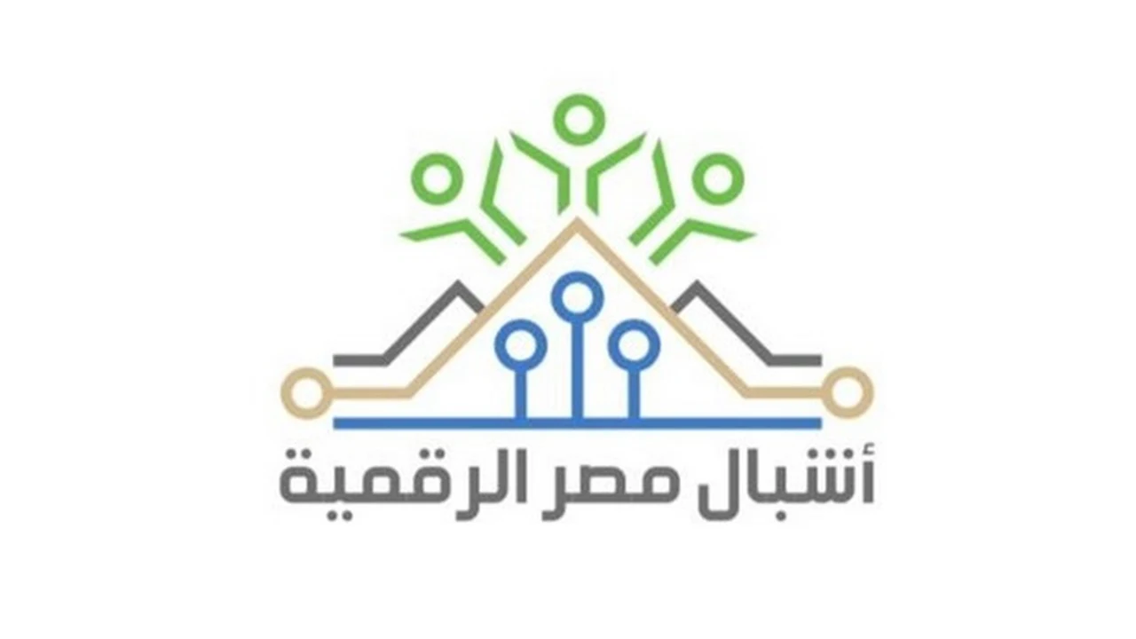 الشروط والأوراق المطلوبة.. التقديم في مبادرة أشبال مصر الرقمية إلكترونيًا 2024