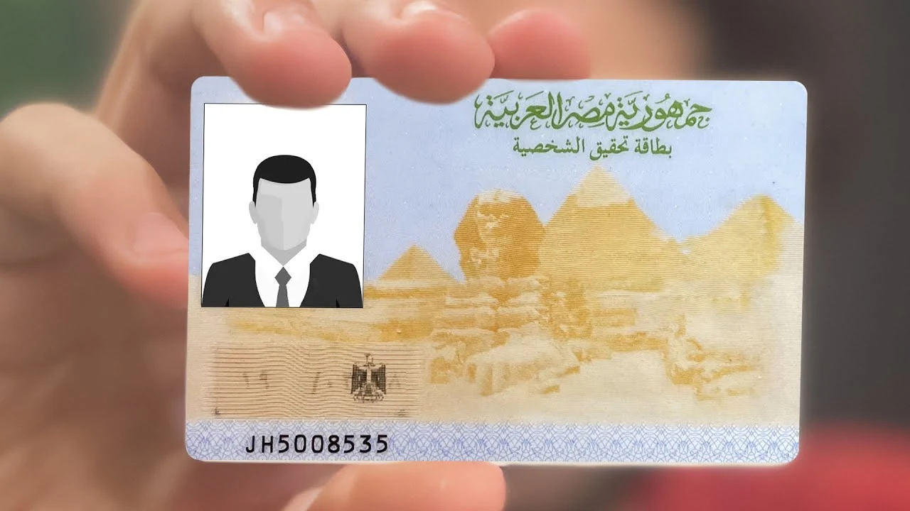 الشروط والأسعار.. طريقة تجديد بطاقة الرقم القومي إلكترونيًا من المنزل أون لاين عبر بوابة مصر الرقمية